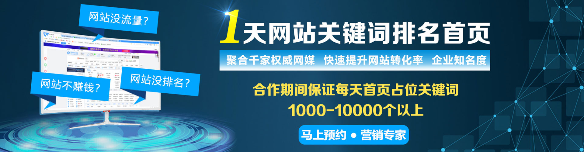 防城港头条信息流